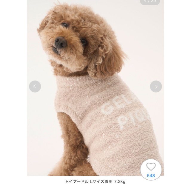 gelato pique ジェラートピケ 犬用 Lサイズの通販 by まーちゃん's shop｜ジェラートピケならラクマ