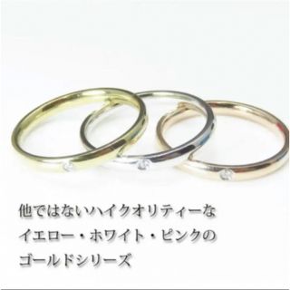 ステンレス　指輪　アレルギー対応　15号　ホワイトゴールド　アクセサリー(リング(指輪))