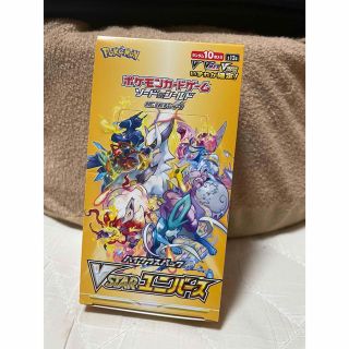 ポケモン(ポケモン)のポケモンセンター　VSTARユニバース 1box 即日発送(Box/デッキ/パック)