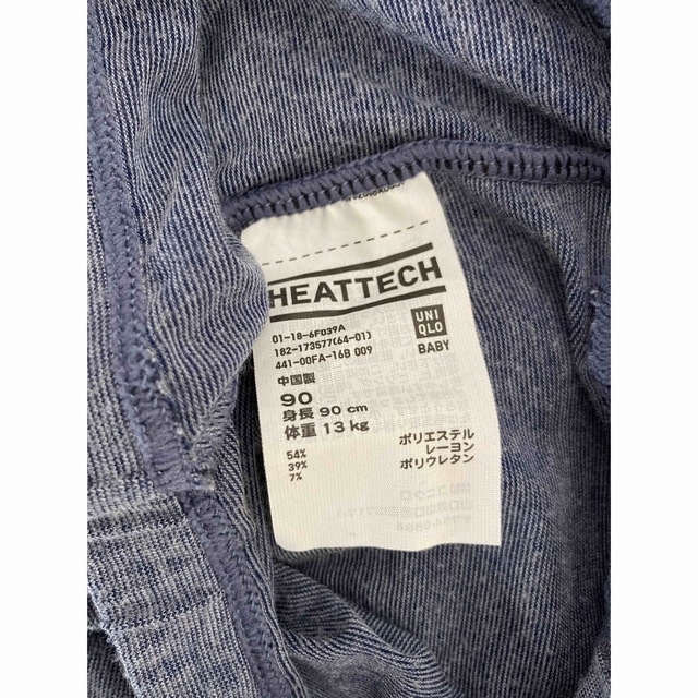 UNIQLO(ユニクロ)のヒートテック　レギンスセット キッズ/ベビー/マタニティのベビー服(~85cm)(肌着/下着)の商品写真
