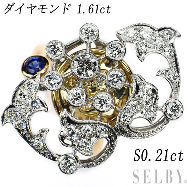 上品なスタイル K18YG/Pt900 サファイア ダイヤモンド リング 0.21ct