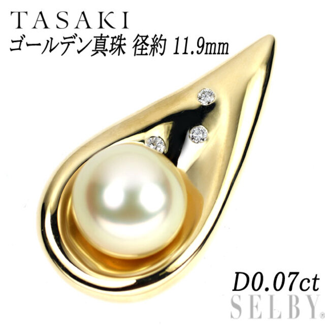 TASAKI - 田崎真珠 K18YG ゴールデン 真珠/パール ダイヤモンド ペンダントトップ 径約11.9mm D0.07ct