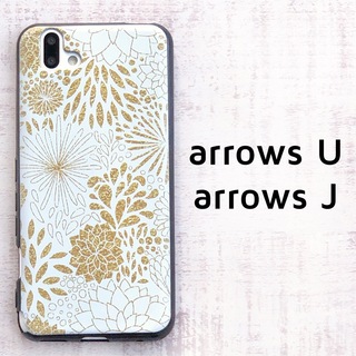 arrows U arrows J ゴールド風 フラワー ソフトケース(モバイルケース/カバー)