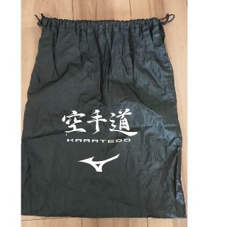 ミズノ(MIZUNO)の空手道 防具袋(相撲/武道)