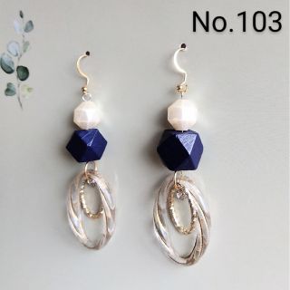 103 ハンドメイド　青　パール　木　アンティーク風(ピアス)