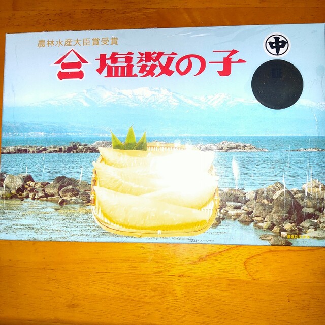 塩数の子  井原水産 食品/飲料/酒の加工食品(その他)の商品写真