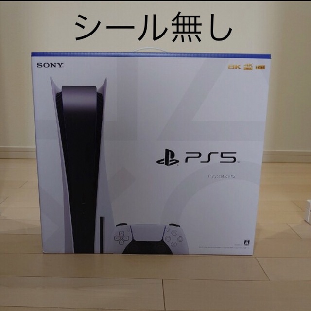 新品PS5 プレイステーション5 本体 CFI-1200A 01 - 家庭用ゲーム機本体