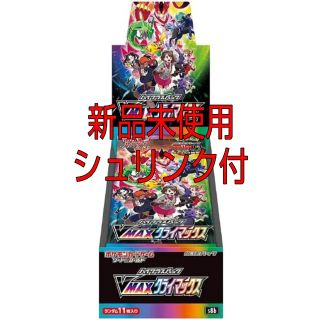 ポケモン(ポケモン)のポケモンカード VMAX クライマックス １ＢＯＸ シュリンク付(Box/デッキ/パック)