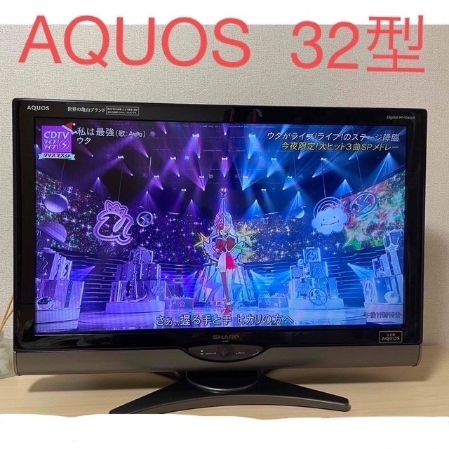 AQUOS(アクオス)の送料込　★ SHARP LED AQUOS S SC1 LC-32SC1-B スマホ/家電/カメラのテレビ/映像機器(テレビ)の商品写真