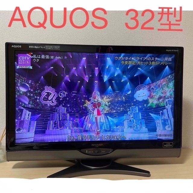 SHARP LED AQUOS S SC1 LC-32SC1-B2010年製