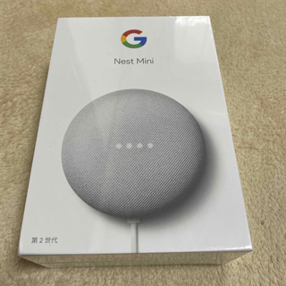 グーグル(Google)の★新品未使用★Google Nest mini(スピーカー)