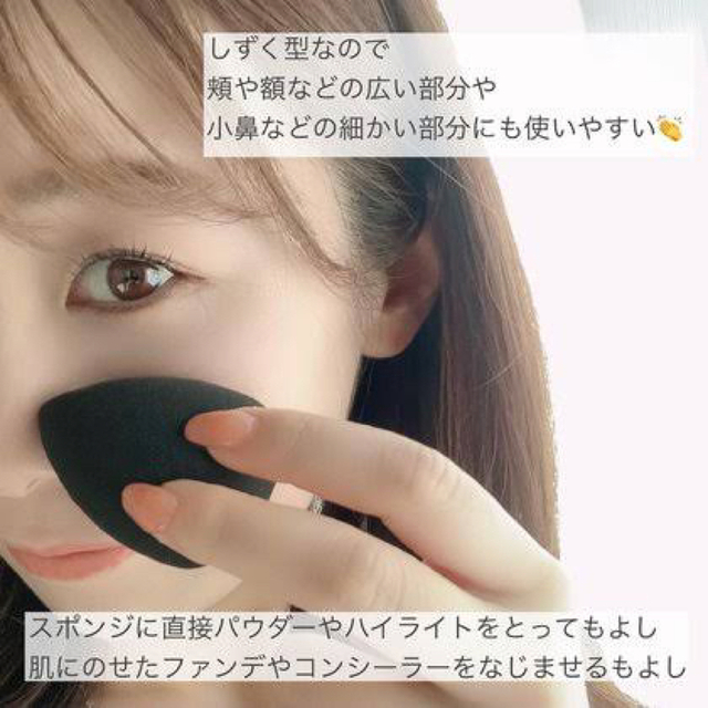 &be - &be ブラックスポンジ 新品未使用の通販 by yuuchanshop