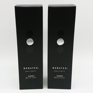 ハホニコ　ケラテックス　ファイバーオイル　100ml×２個(オイル/美容液)