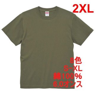 Tシャツ 無地T 厚手 6オンス 綿100 半袖 透けない 無地 XXL 緑(Tシャツ/カットソー(半袖/袖なし))