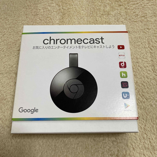 グーグル(Google)の★新品未使用★Chromecast(PC周辺機器)