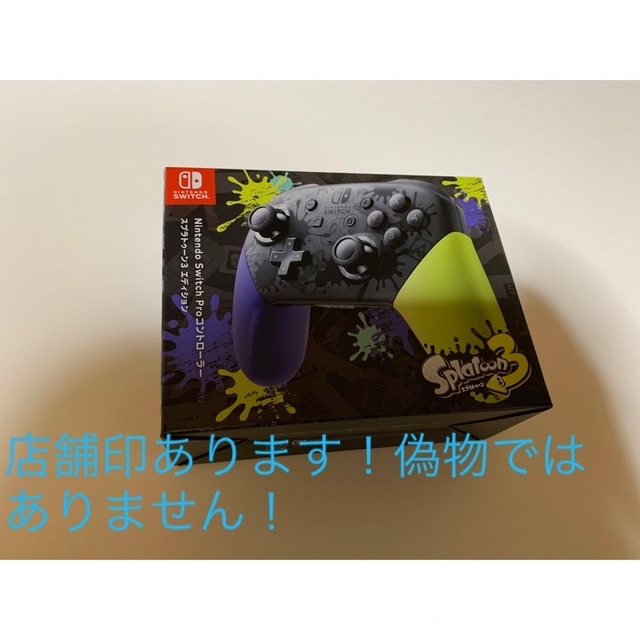 Nintendo Switch Proコントローラー スプラトゥーン3