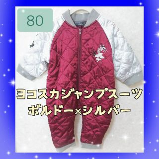 スカジャンの通販 32点（キッズ/ベビー/マタニティ） | お得な新品