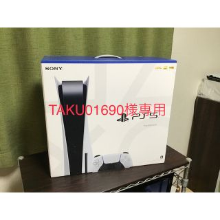 【TAKU01690様用】PS5(家庭用ゲーム機本体)