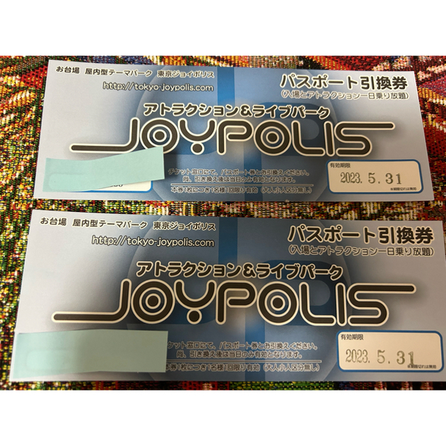 東京ジョイポリス　1Dayパスポート引き換え券 チケットの施設利用券(遊園地/テーマパーク)の商品写真