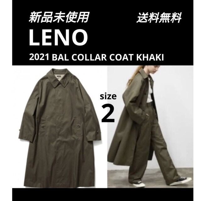 完売・新品】 LENO(リノ)バルカラーコート smk-koperasi.sch.id