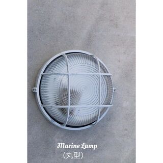 インダストリアル マリン ランプ ウォールライト アンティーク 壁付け(丸型)(天井照明)