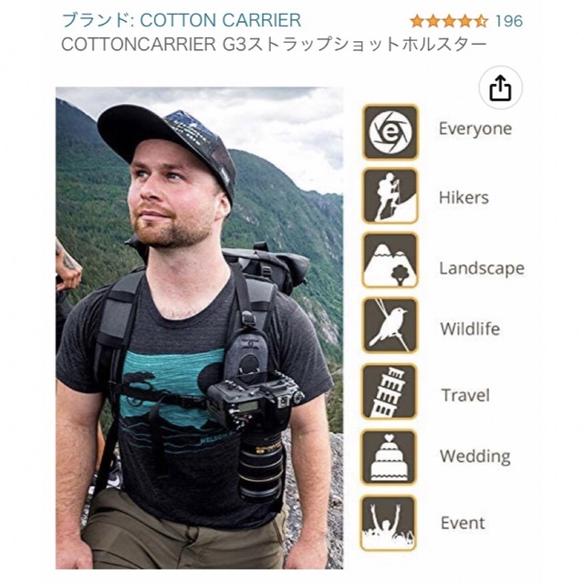 COTTON CARRIER G3ストラップショットホルスター スマホ/家電/カメラのカメラ(その他)の商品写真