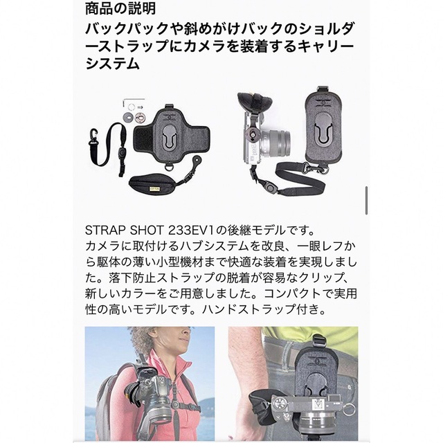 COTTON CARRIER G3ストラップショットホルスター スマホ/家電/カメラのカメラ(その他)の商品写真