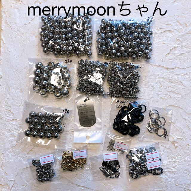 アソート merrymoonちゃん