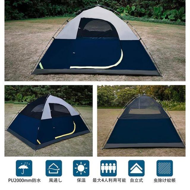 【WILDSROF】キャンプテント 2-4人用 防水 軽量 簡単組立て 蚊帳付き