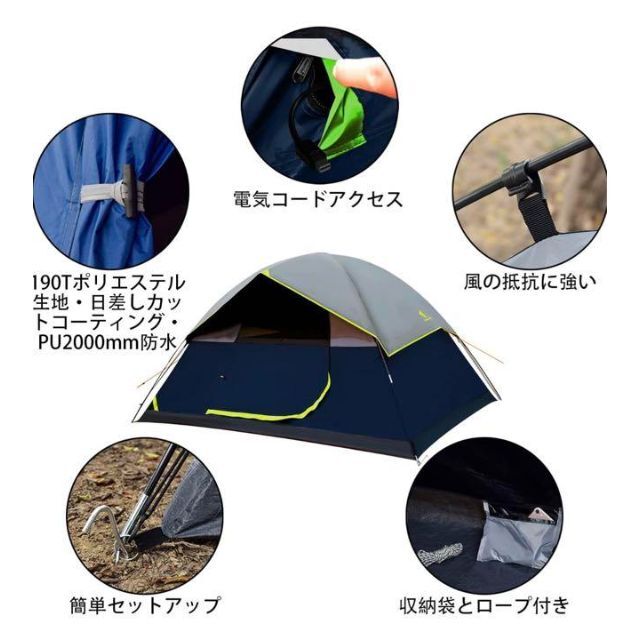 【WILDSROF】キャンプテント 2-4人用 防水 軽量 簡単組立て 蚊帳付き 3