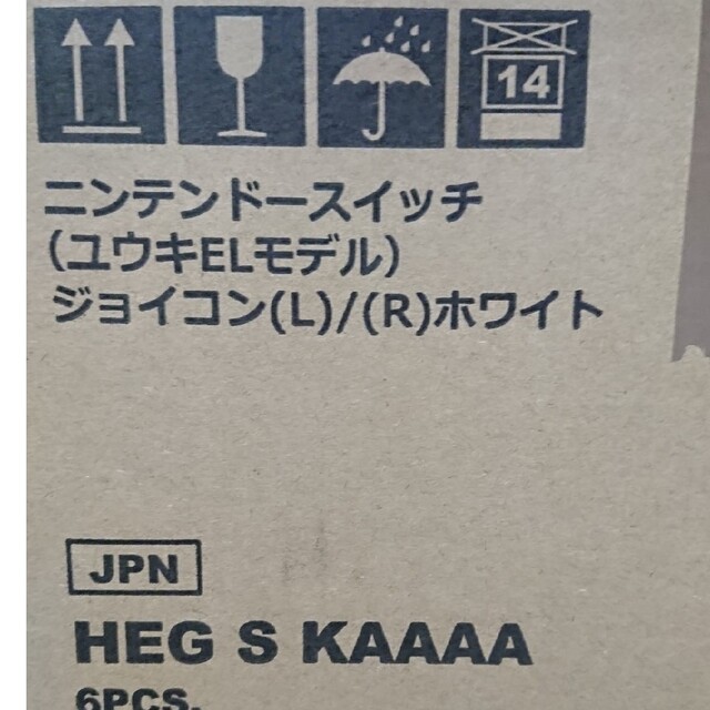 専用