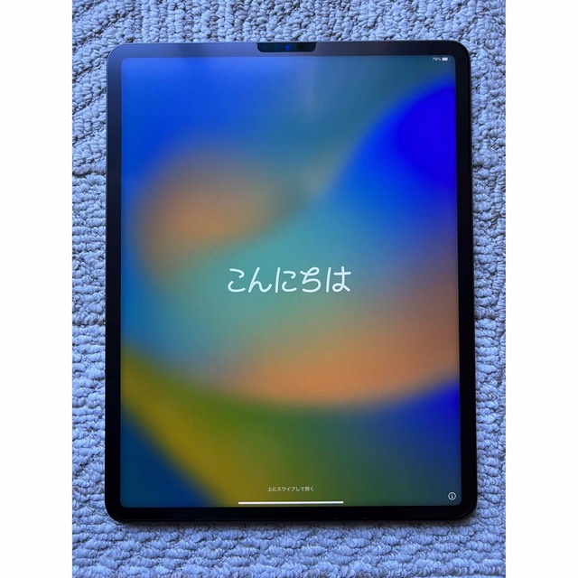 iPadPro12.9 1TB 2021バージョン