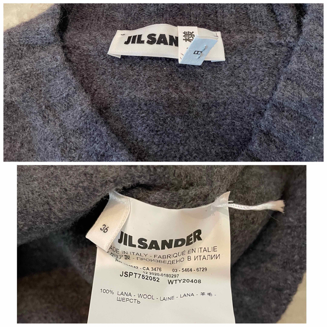 Jil Sander(ジルサンダー)のJIL SANDER  ニット グレー36 メンズのトップス(ニット/セーター)の商品写真