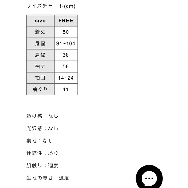 bibiy cardigan ニット カーディガン ホワイト 【開店記念セール！】 7840円引き