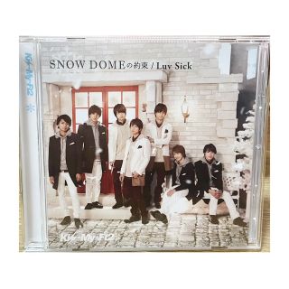 キスマイフットツー(Kis-My-Ft2)のKis-my-ft2 / SNOW DOMEの約束〈通常盤〉(男性アイドル)