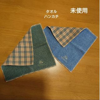 バーバリー(BURBERRY)のGEYSER～様   BURBERRY バーバリー タオルハンカチ 2枚(タオル/バス用品)