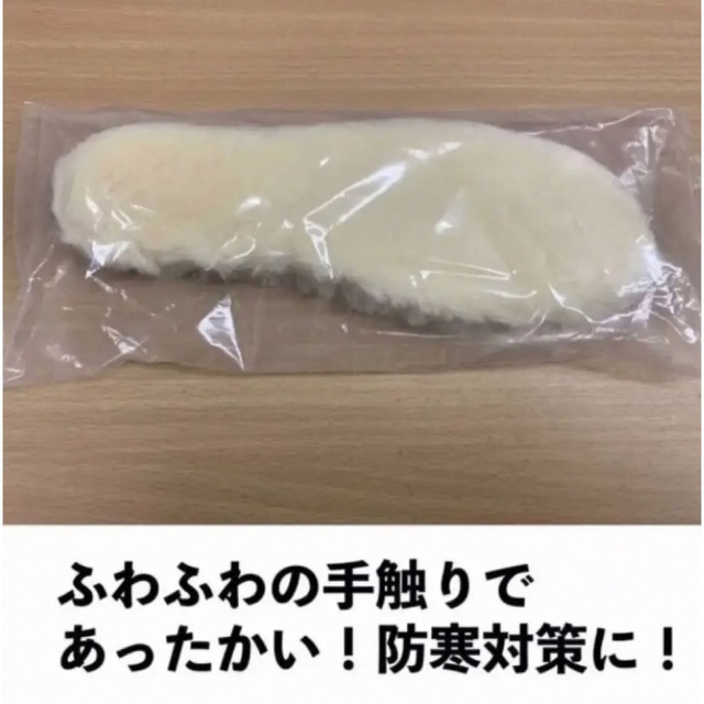 ふわふわ！もこもこインソール24センチ　1足分 レディースの靴/シューズ(その他)の商品写真