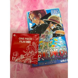 ワンピース ONEPIECE FILM RED 四十億 冊子(その他)