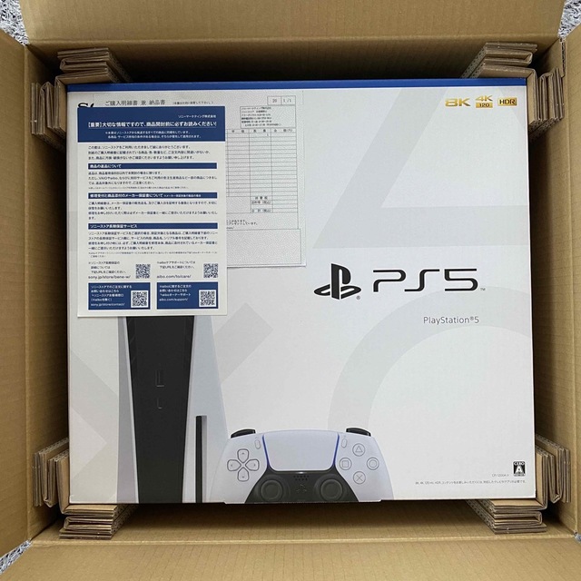PS5 プレイステーション5 本体 新品・未使用 CFI-1200A01