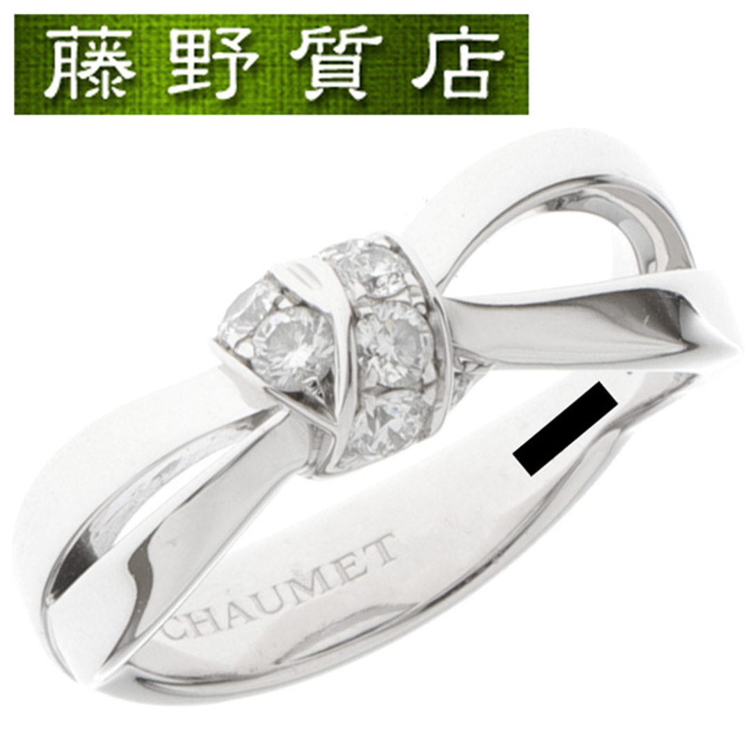 CHAUMET - （新品仕上げ済）ショーメ CHAUMET リアン セデュクシオン ダイヤリング 指輪 K18 WG × ダイヤ 083053 #51 約11号 保証書 8929