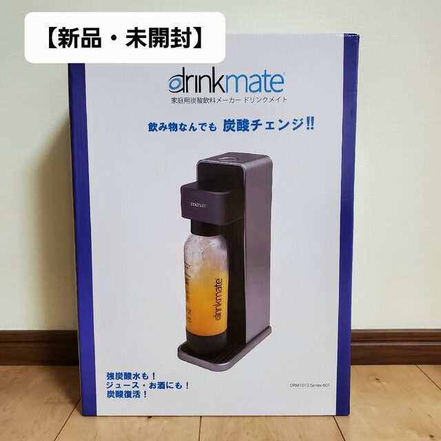 【新品】ドリンクメイト　家庭用炭酸飲料メーカー　シリーズ601