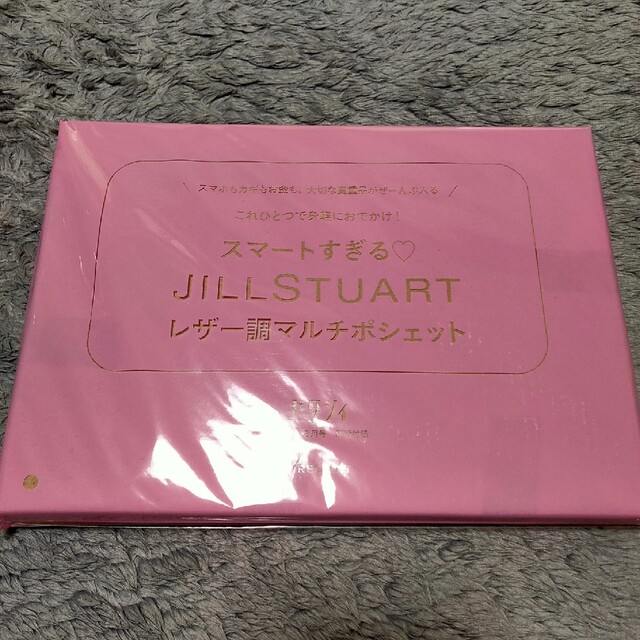 JILLSTUART(ジルスチュアート)のゼクシィ 2022年3月付録 JILLSTUART マルチポシェット レディースのバッグ(ショルダーバッグ)の商品写真