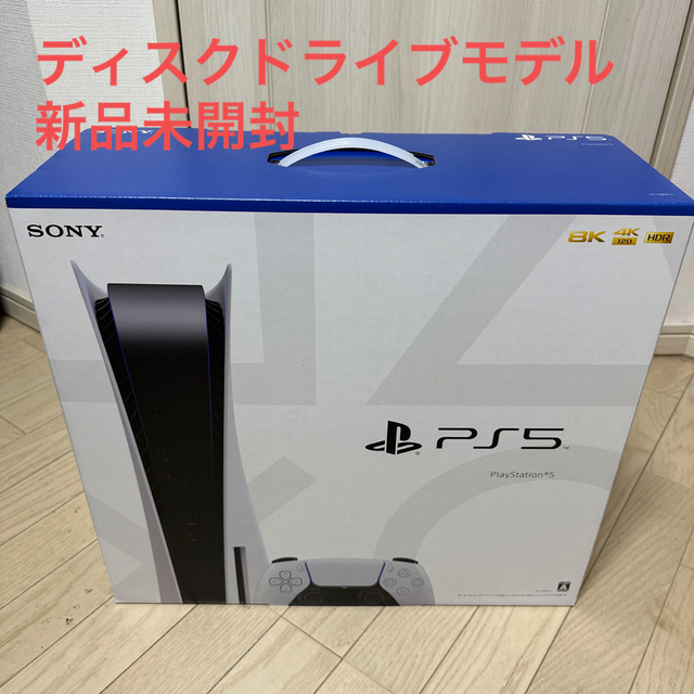 PS5本体　SONY PlayStation5 CFI-1200A01