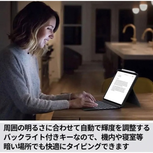 Logicool(ロジクール)の[美品]Combo Touch  iPad Air トラックパッド  キーボード スマホ/家電/カメラのスマホアクセサリー(iPadケース)の商品写真