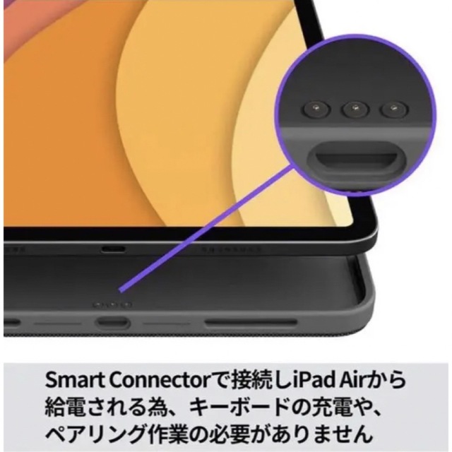 Logicool(ロジクール)の[美品]Combo Touch  iPad Air トラックパッド  キーボード スマホ/家電/カメラのスマホアクセサリー(iPadケース)の商品写真