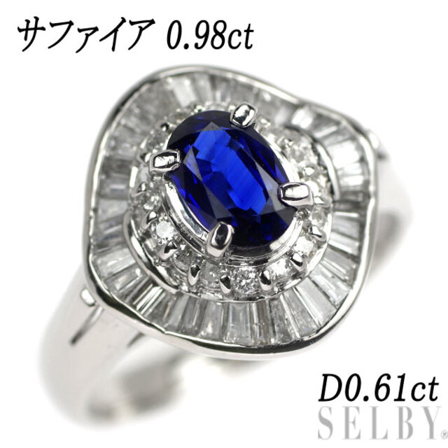 期間限定30％OFF! Pt900 サファイア ダイヤモンド リング 0.98ct D0