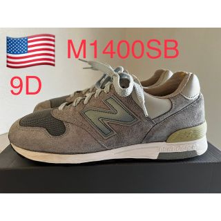 NEW BALANCE M1400SB 990 992 993 1300 998