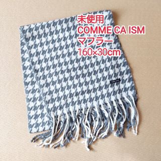 コムサイズム(COMME CA ISM)の未使用 COMME CA ISM マフラー 160×30cm(マフラー/ショール)