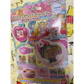 BANDAI - 新品ハートキュアウォッチパーティアップver.お子さまランチ