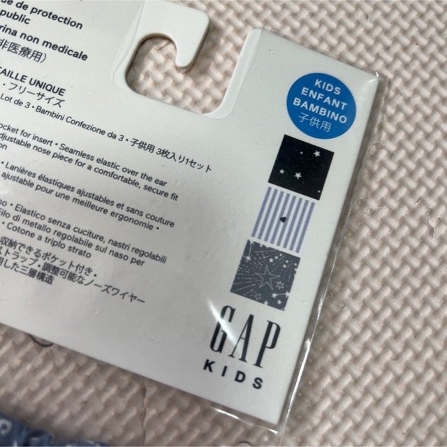 GAP Kids(ギャップキッズ)の★GAP★ 子供用マスク キッズ/ベビー/マタニティのキッズ/ベビー/マタニティ その他(その他)の商品写真